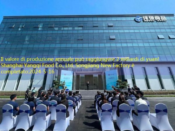 Il valore di produzione annuale può raggiungere 2 miliardi di yuan!Shanghai Yangqi Food Co., Ltd. Songjiang New Factory è completato