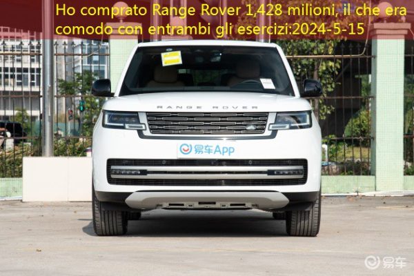 Ho comprato Range Rover 1,428 milioni, il che era comodo con entrambi gli esercizi